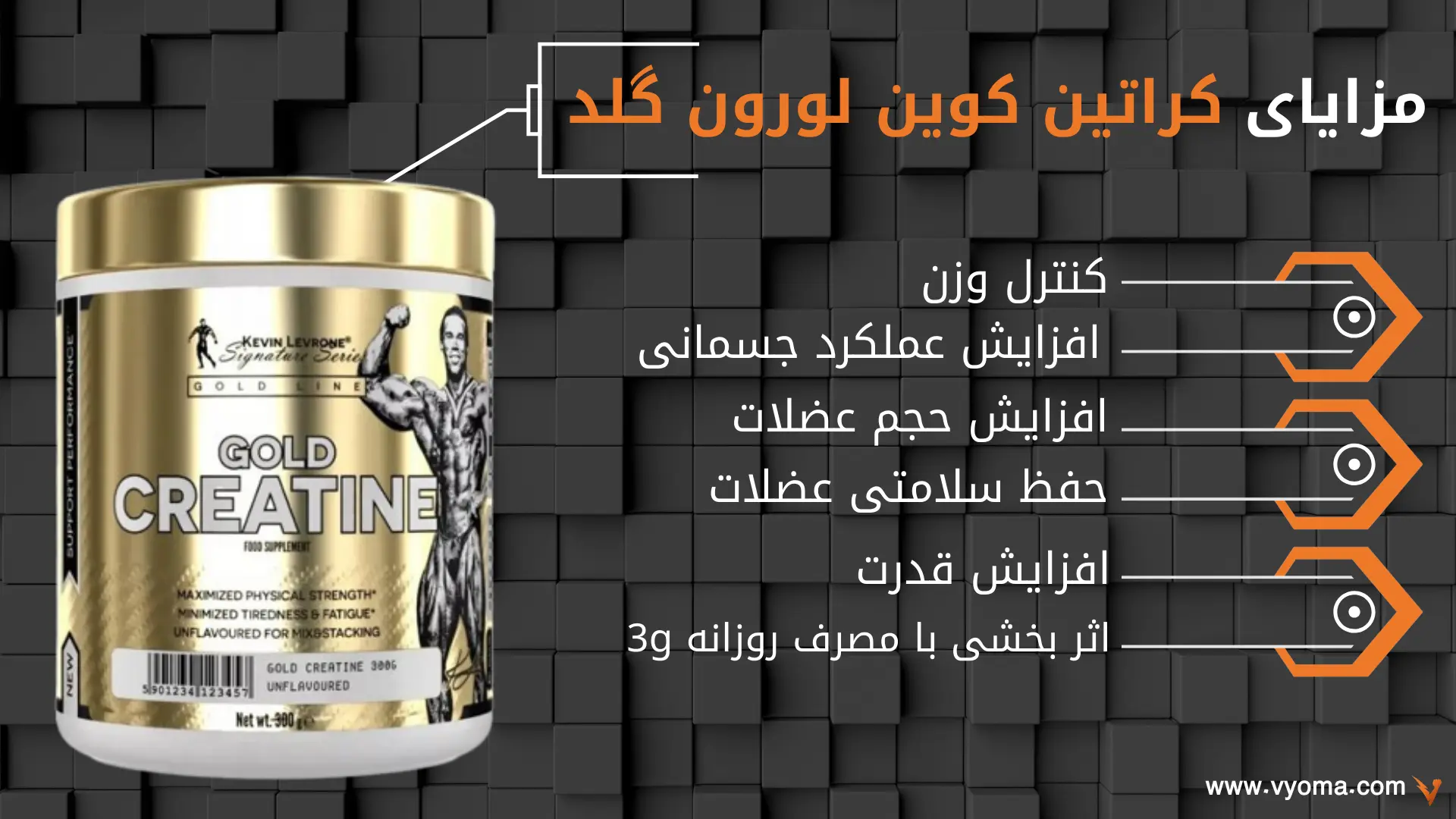 کراتین کوین لورون اصل. خرید کراتین کوین اورون اصل، مزایای کراتین کوین لورون اصل.